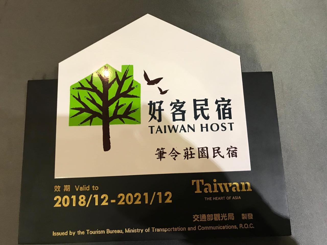 Billingmanor Apartment Taitung Bagian luar foto